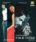 Padam Parthu Kadhai Sol Poster